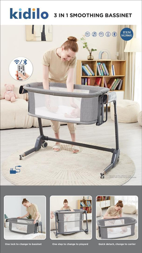 گهواره برقی کیدیلو