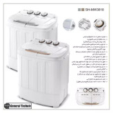 لباسشویی دوقلو