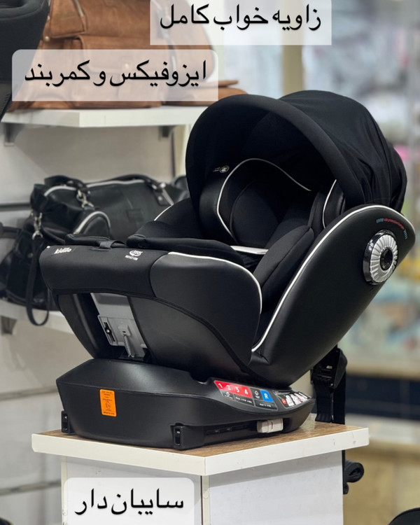 صندلی ماشین کیدیلو