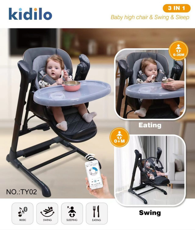 صندلی غذا تابشو کیدیلو مشکی