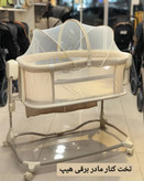 تخت و گهواره برقی هیپ hipp 3in1