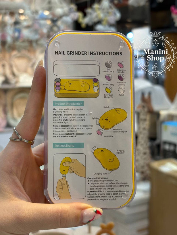 سوهان ناخن نوزاد