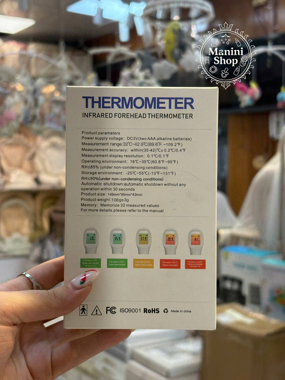 تب سنج لیزری