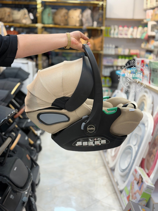 کریر کیدیلو