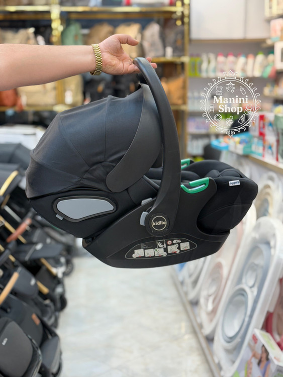 کریر کیدیلو