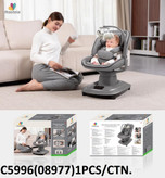 گهواره برقی ماستلا