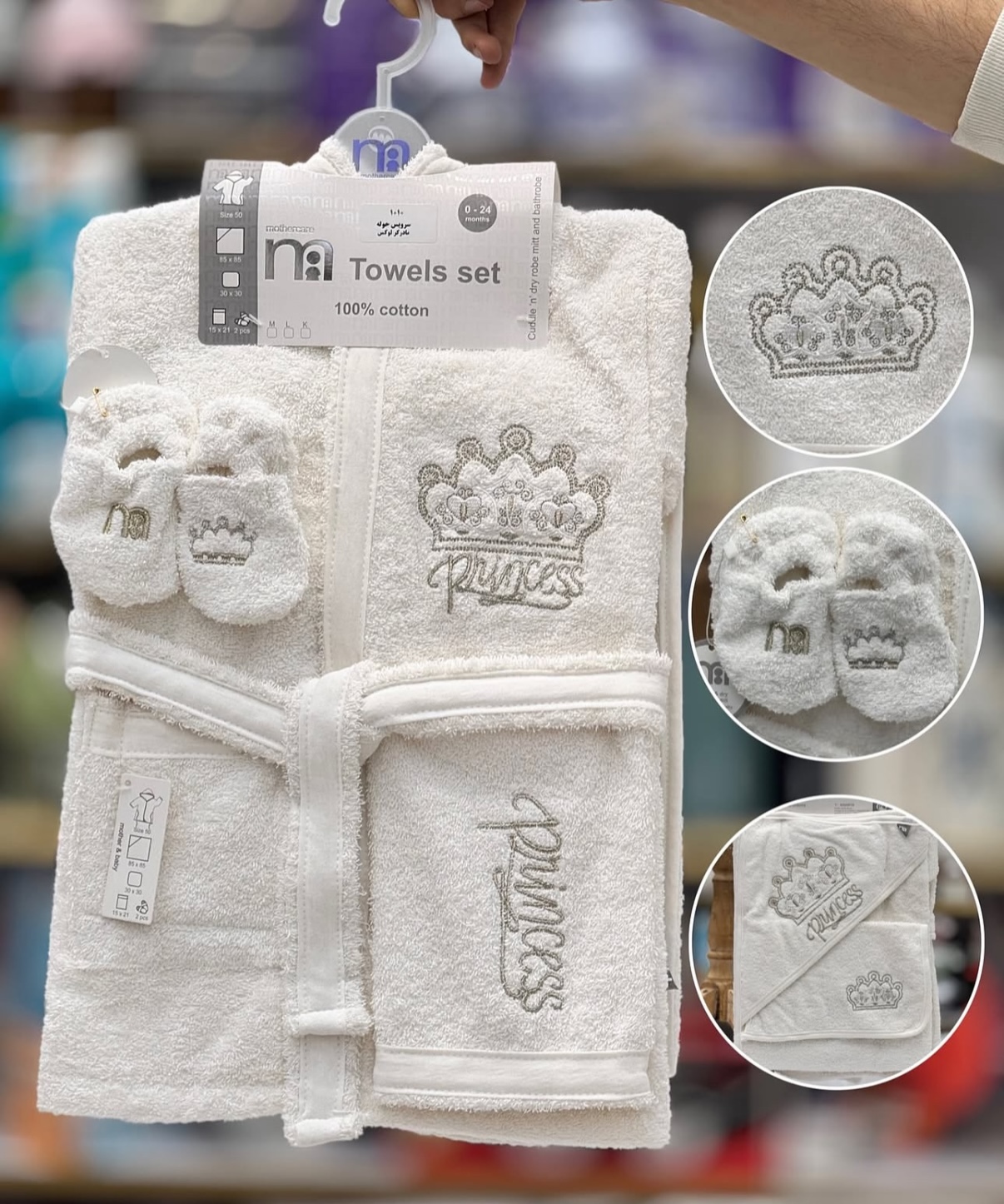 حوله مادرکر