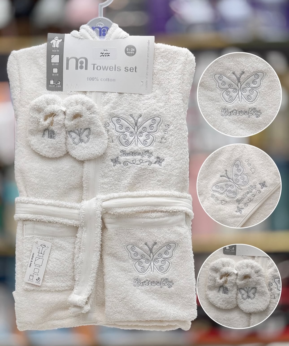 حوله مادرکر