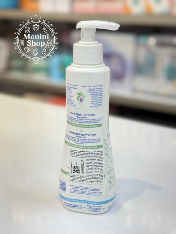 لوسیون بدن ماستلا