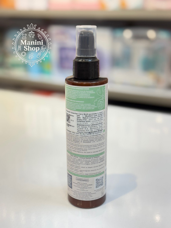 کرم ترک شکم