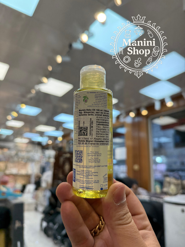 روغن بدن ماستلا