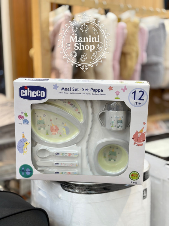 ظرف غذا چیکو