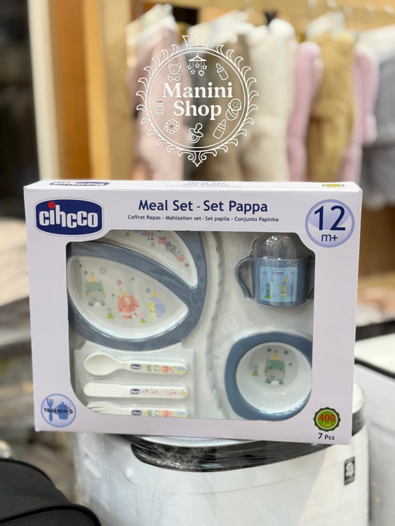 غذاخوری چیکو