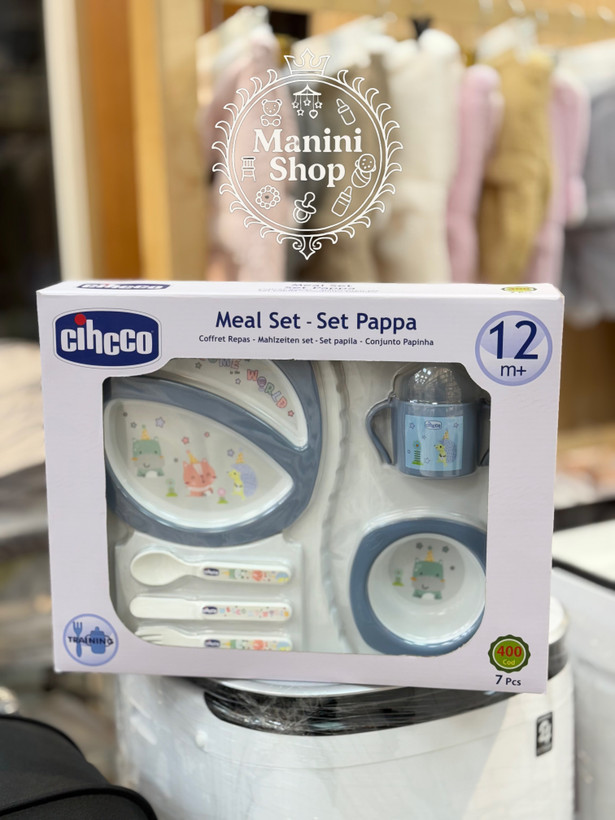 غذاخوری چیکو