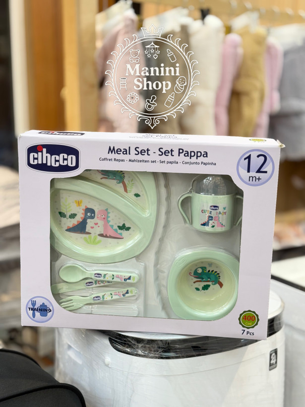 ست ظرف غذاخوری ملامینه چیکو