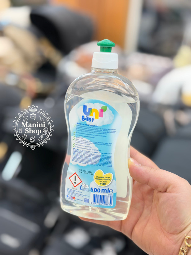 مایع استریل یونی