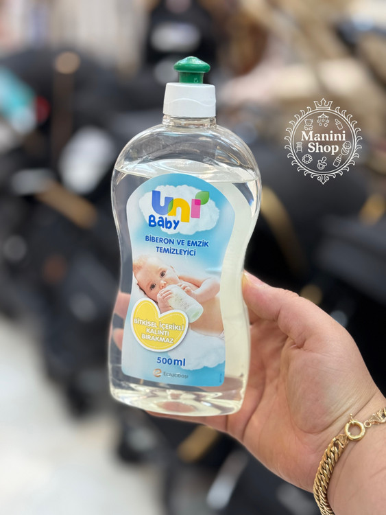 استریل یونی