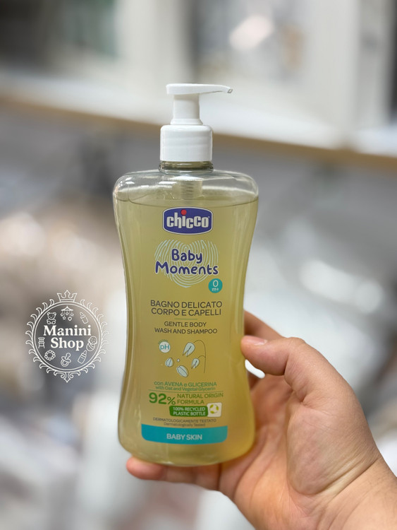 شامپو سروبدن چیکو