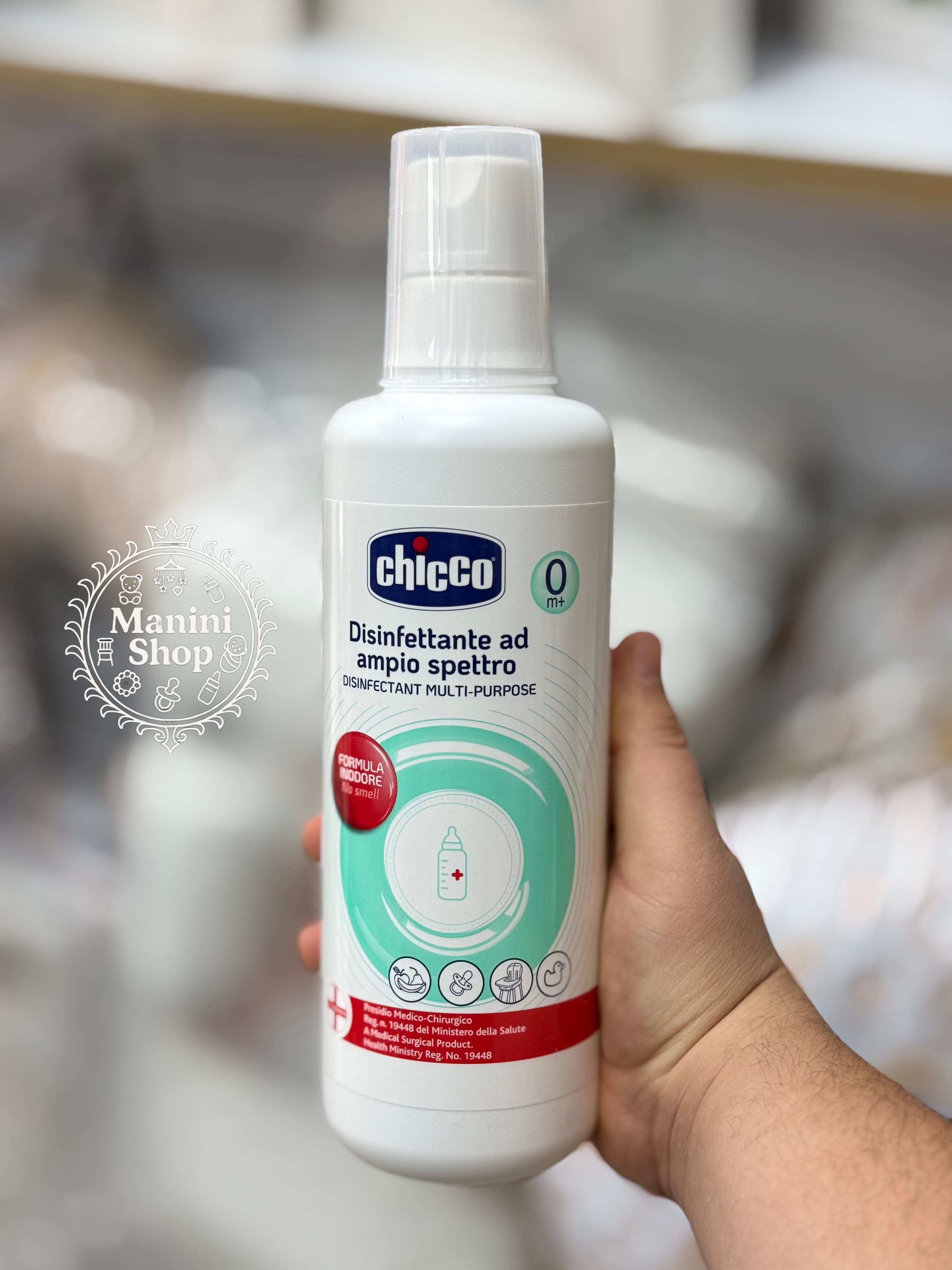 مایع استریل چیکو