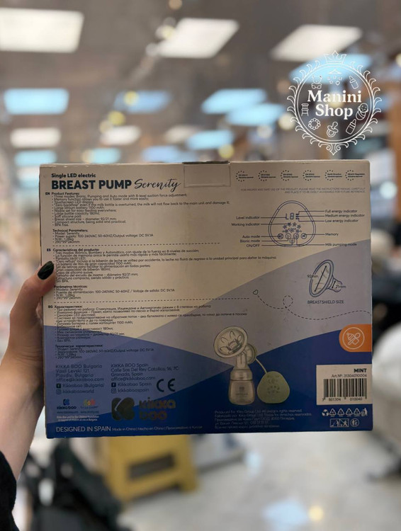 شیردوش برقی کیکابو