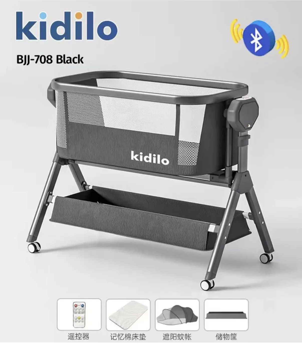 تخت کنارمادر برقی کیدیلو Bjj-708