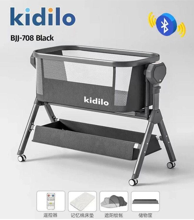 تخت کنارمادر برقی کیدیلو Bjj-708