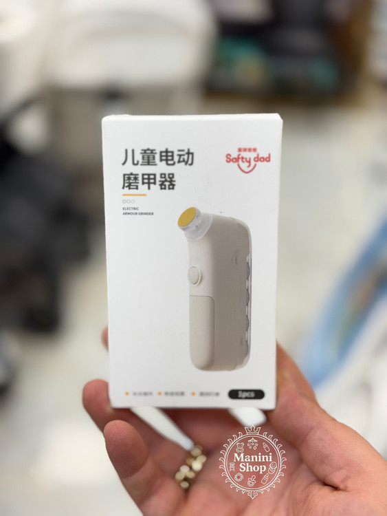 سوهان برقی کرم