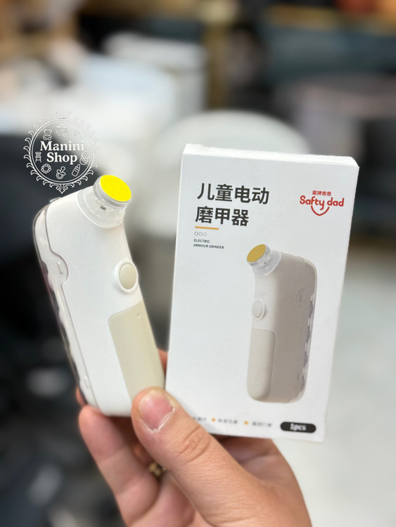 سوهان برقی بی بی کرون