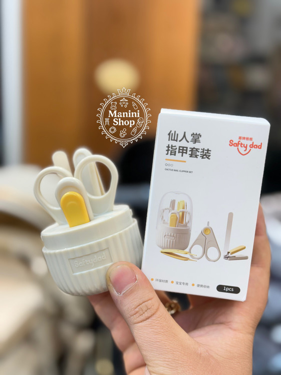 ست ناخنگیر کرم