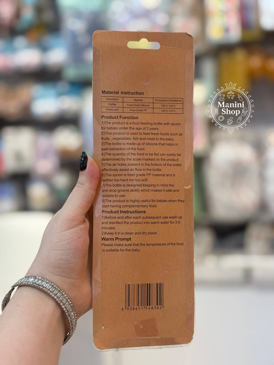 سرلاک خوری بی بی کرون