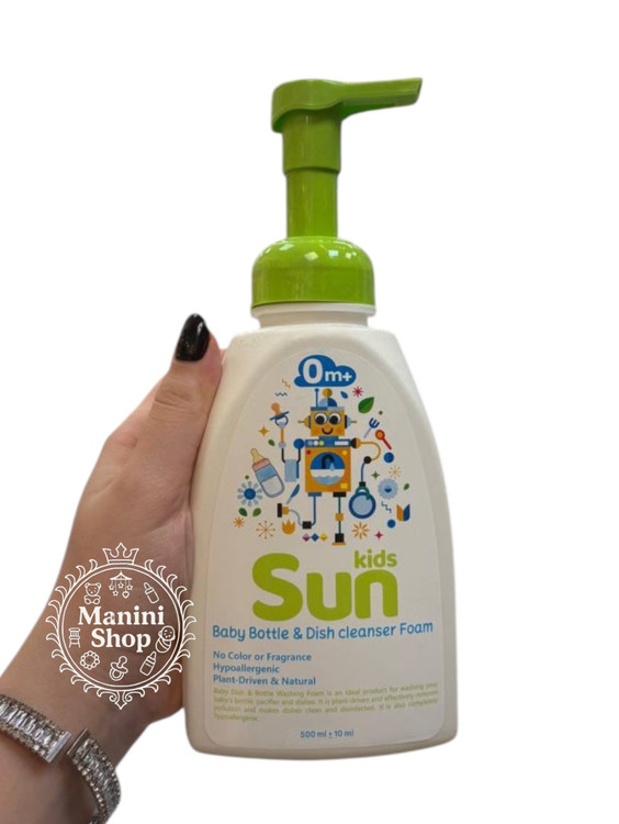 مایع استریل سان کیدز