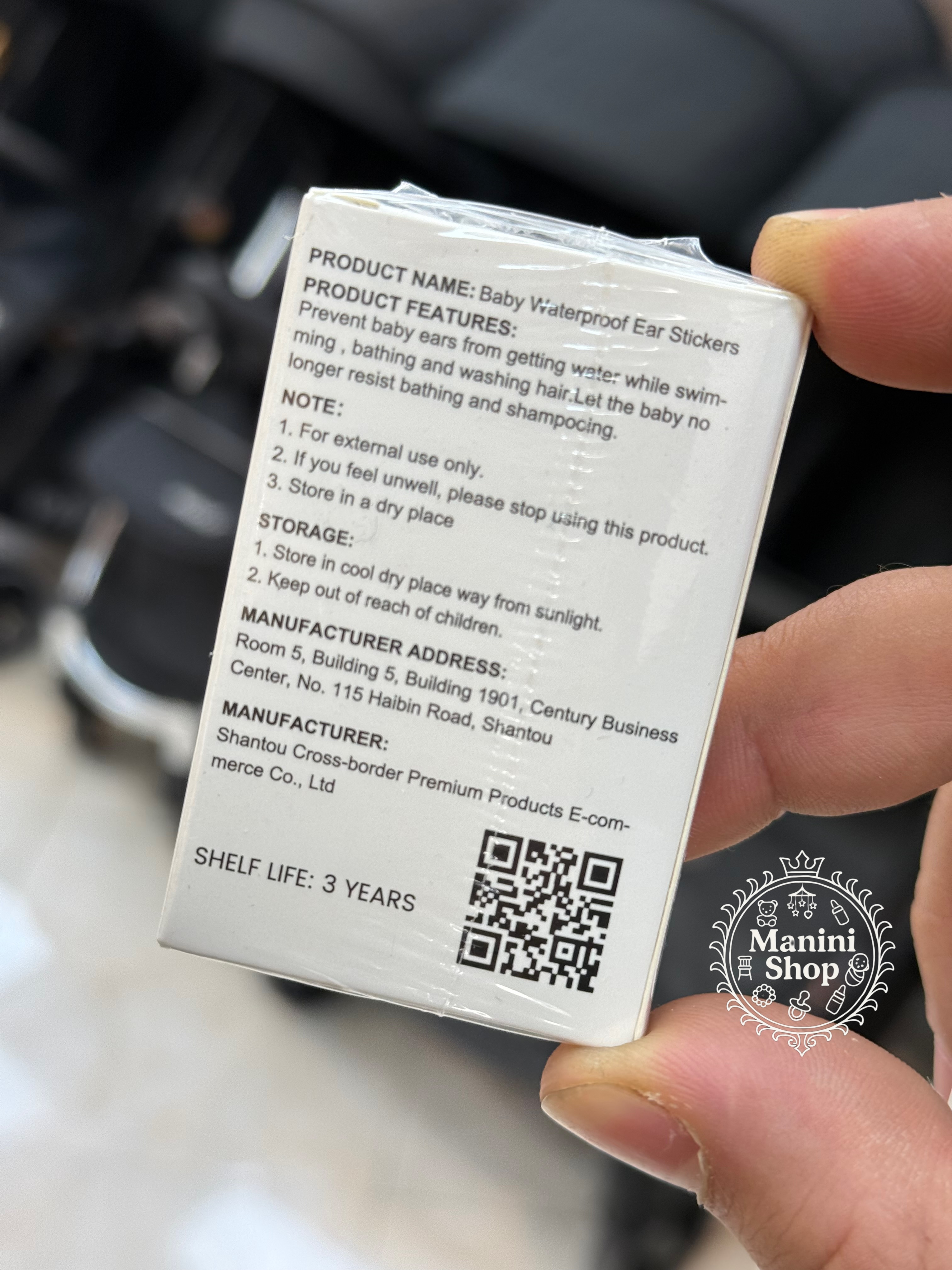 چسب گوش حمام