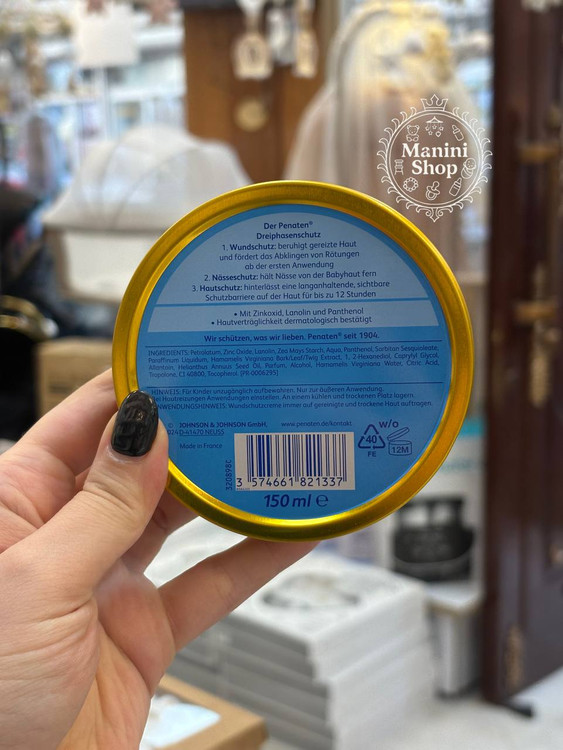 کرم سوختگی مانینی شاپ