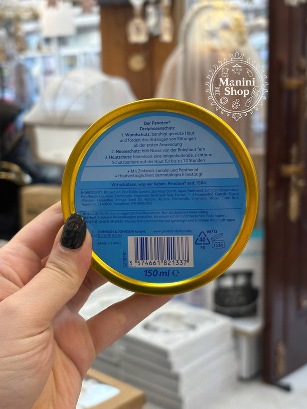 کرم سوختگی مانینی شاپ