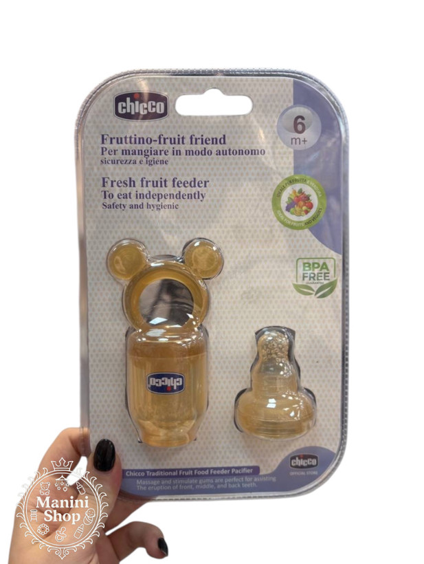 پستونک میوه خوری کرم چیکو سیسمونی مانینی شاپ