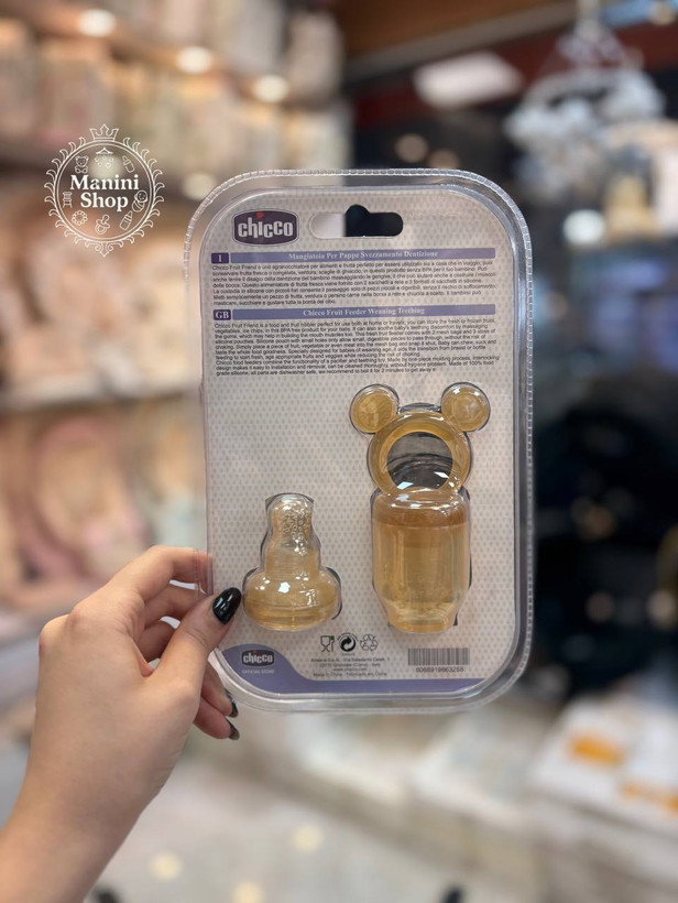 پستونک میوه خوری کرم چیکو مانینی شاپ