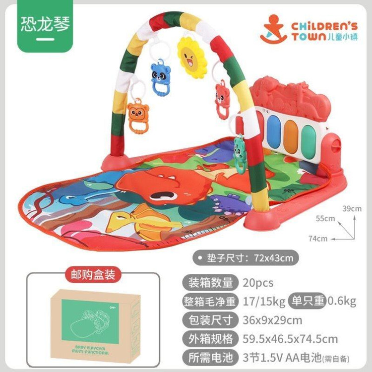 تشک بازی سیسمونی مانینی شاپ