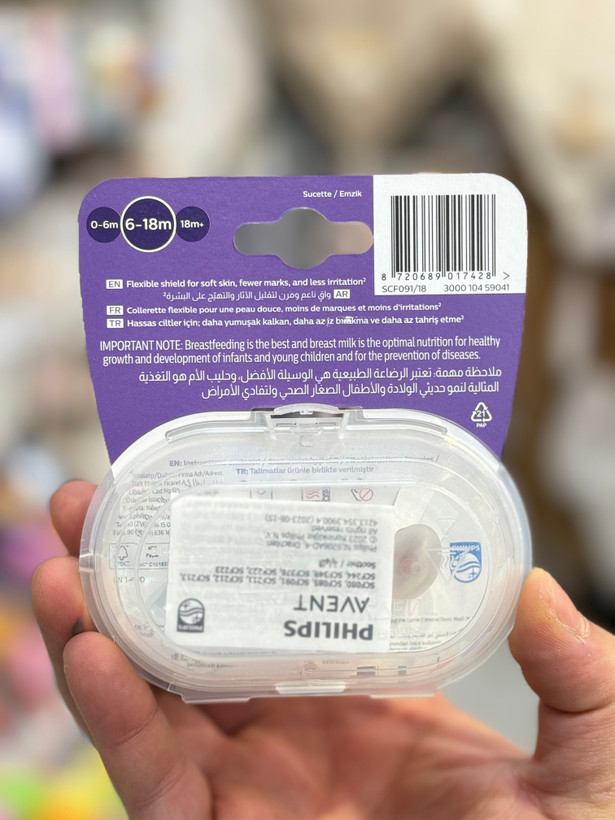 پستانک 18-6 ماه فیلیپس اونت مدل اولترا سافت طرح سگ PHILIPS AVENT