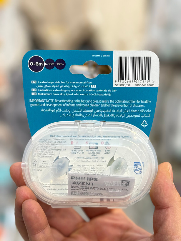 پستانک 6-0 ماه فیلیپس اونت مدل اولترا ایر طرح خورشید و رنگینکمان PHILIPS AVENT