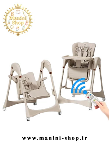 صندلی غذای کودک تابشو برقی کیدیلو مدل 8200