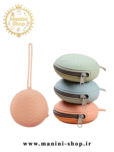 قاب پستانک سیلیکونی زیپدار