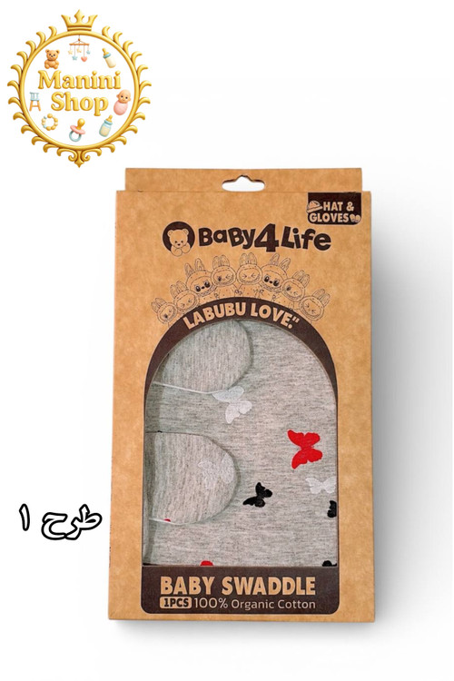 قنداق چسبی 3 تیکه برند بی بی فورلایف