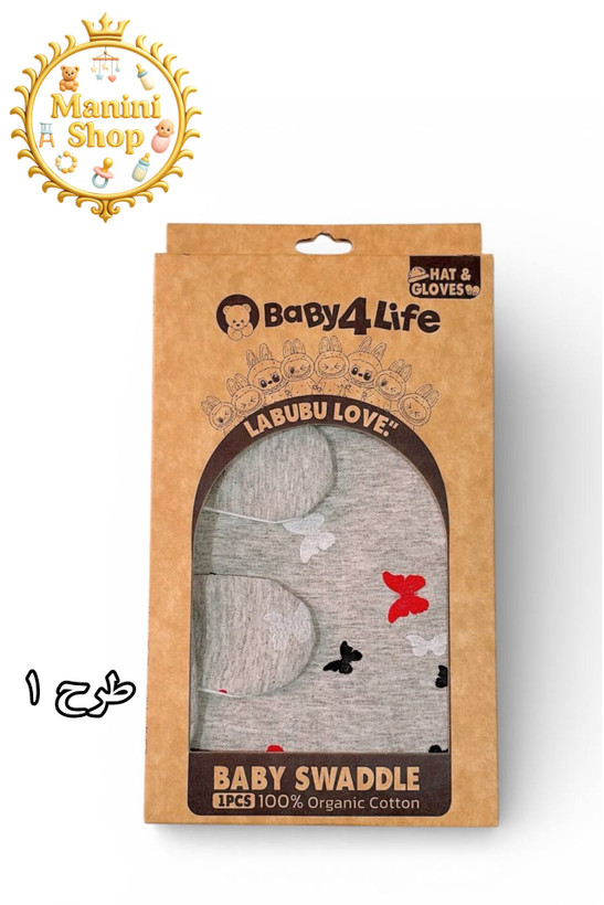 قنداق چسبی 3 تیکه برند بی بی فورلایف