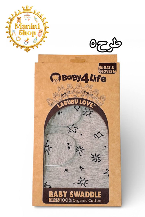 قنداق چسبی 3 تیکه برند بی بی فورلایف