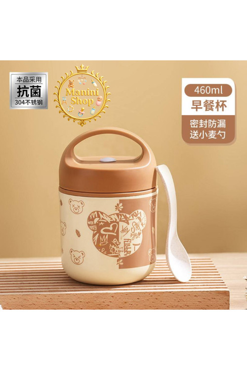 ظرف غذای تدی (فلاسک غذای تدی) 1طبقه دسته دار