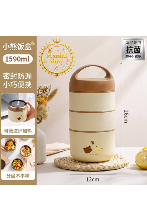 ظرف غذای تدی (فلاسک غذای تدی) 3 طبقه دسته دار