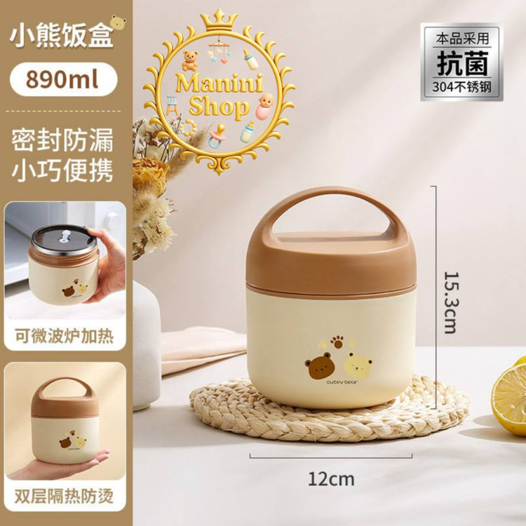 ظرف غذای تدی (فلاسک غذای تدی) 1طبقه دسته دار