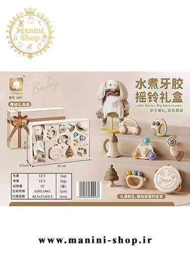 پک جغجغه هدیه 9 عددی