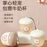 انبار شیر خشک 320 میل طرح بلوط با تدی | مانی نی شاپ