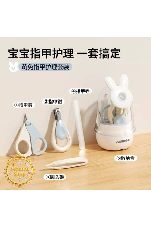 قیمت و خرید ست مانیکور نوزاد خرگوش لاکچری برند Youkebei | ابزار کامل سیسمونی در مانی نی شاپ